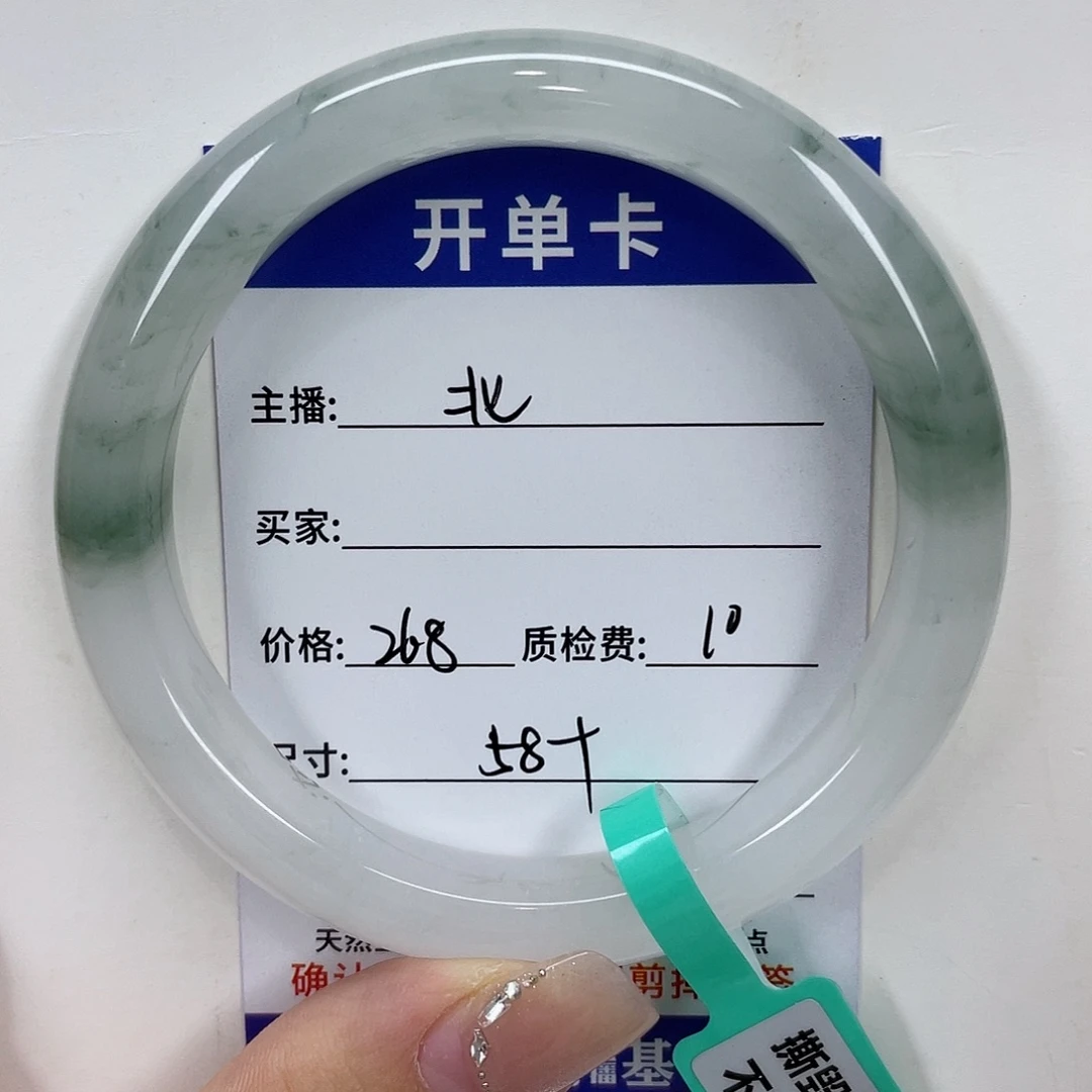 未镶嵌手镯石英质玉
