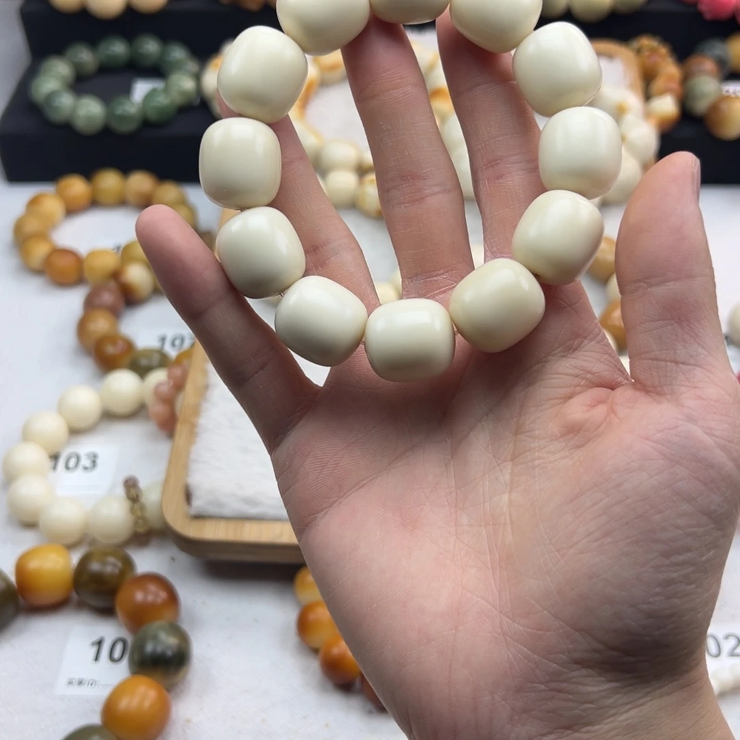 白玉菩提吊坠大**志全品