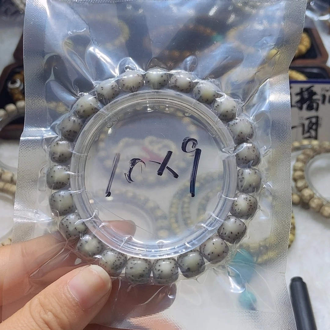 星月菩提手串侧留白10x 9