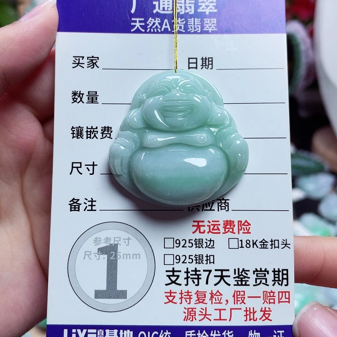 翡翠未镶嵌颈饰佛公21