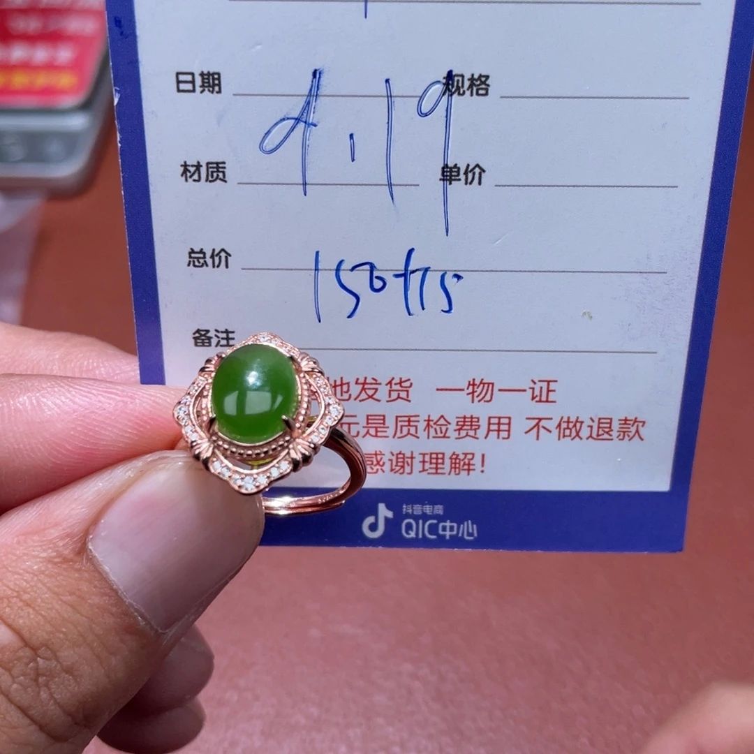 句***。未镶嵌和田玉挂件