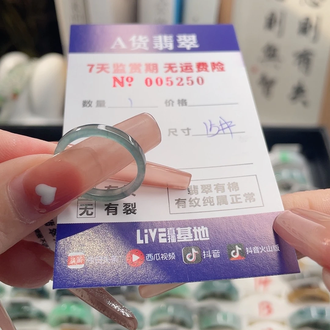 鑫***鑫未镶嵌戒指翡翠翡翠戒指