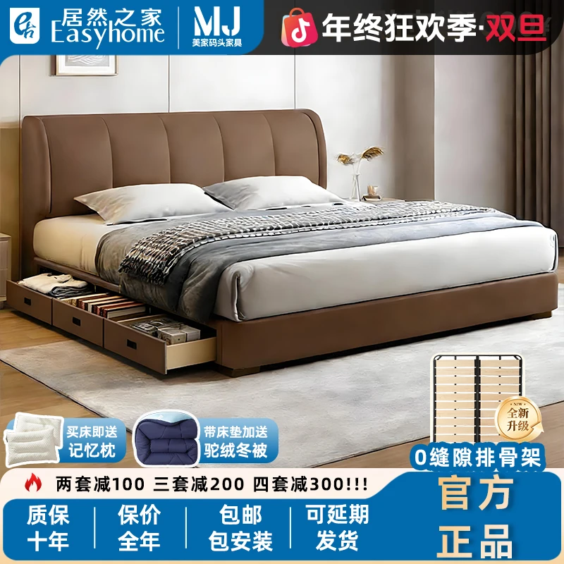 【居然之家】钢琴键主卧婚床头层牛皮真皮储物高箱收纳床简约1.8米