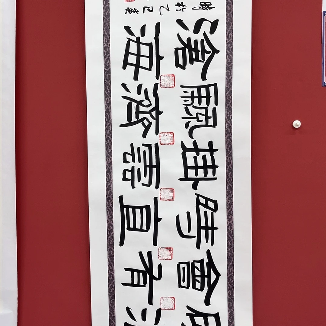 书法 手绘书法字画2