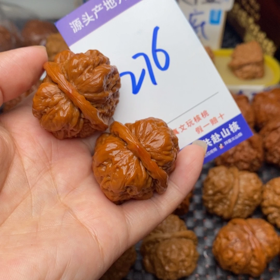 文玩核桃把件核桃