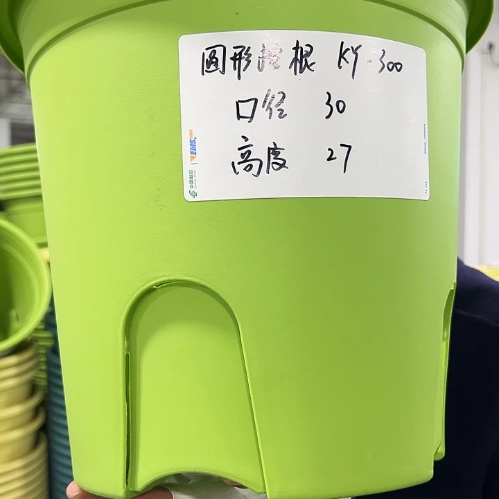 正品圆控口30高21果绿4只无托