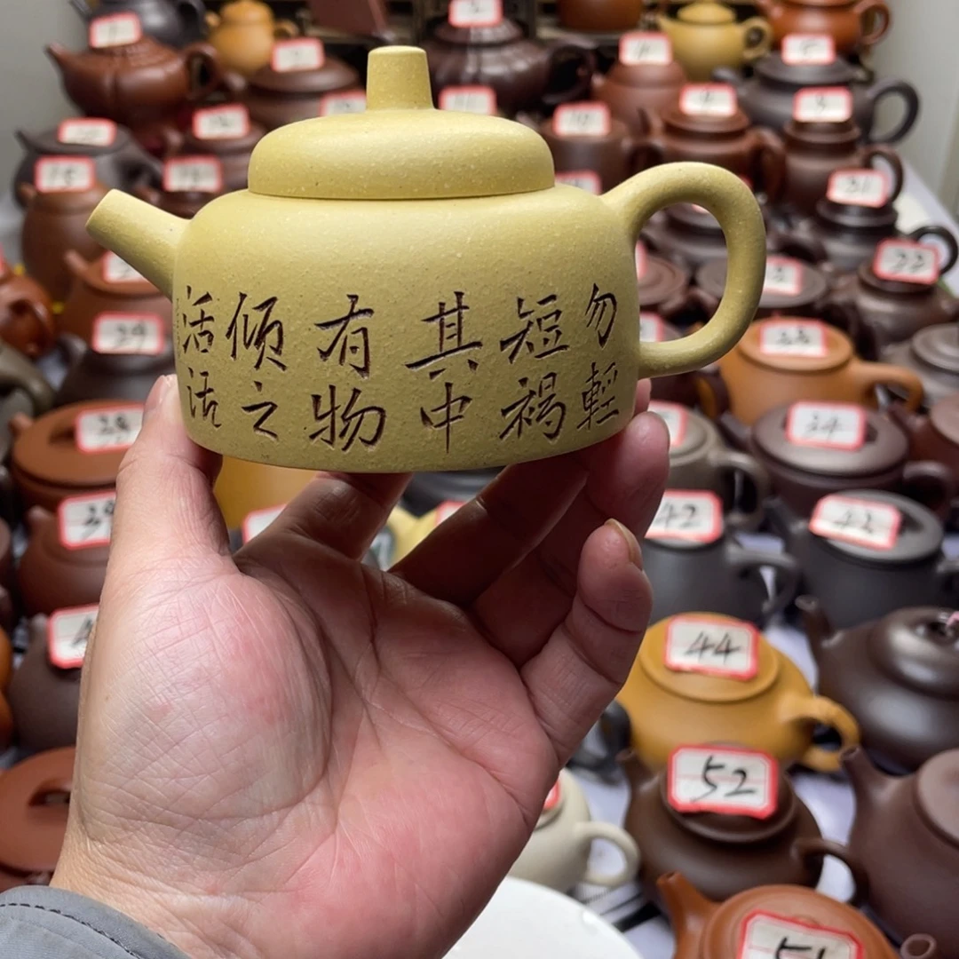 紫砂茶壶微瑕半手工