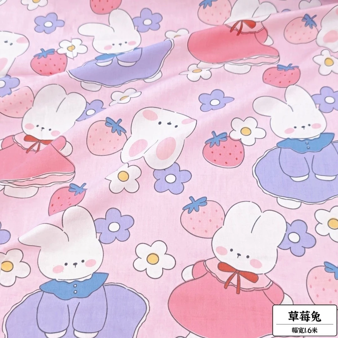 笑笑棉品布料编码124