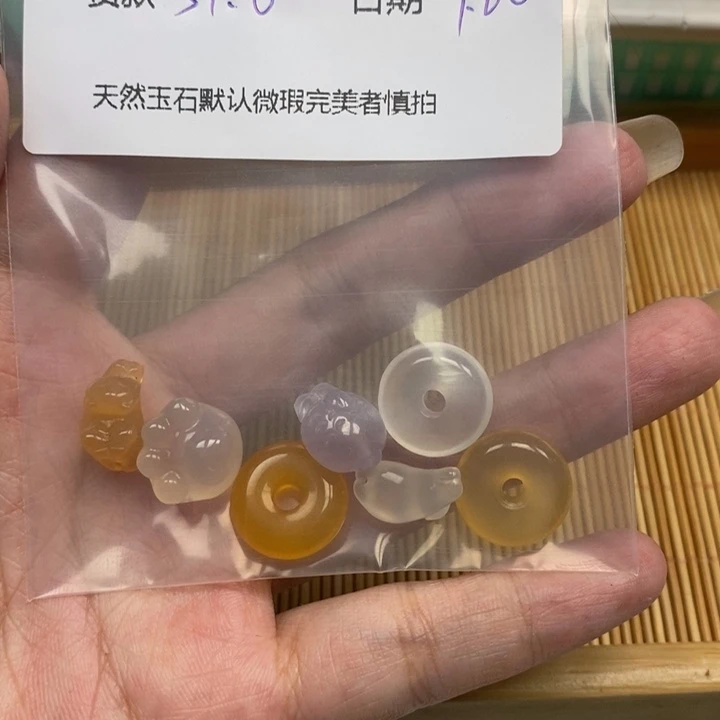 娜***库玛瑙/玉髓未镶嵌珠宝半成品