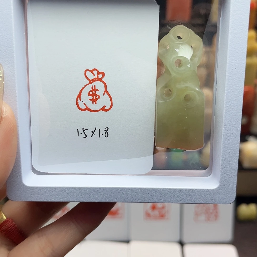 寿山石印石来财1.5×1.8