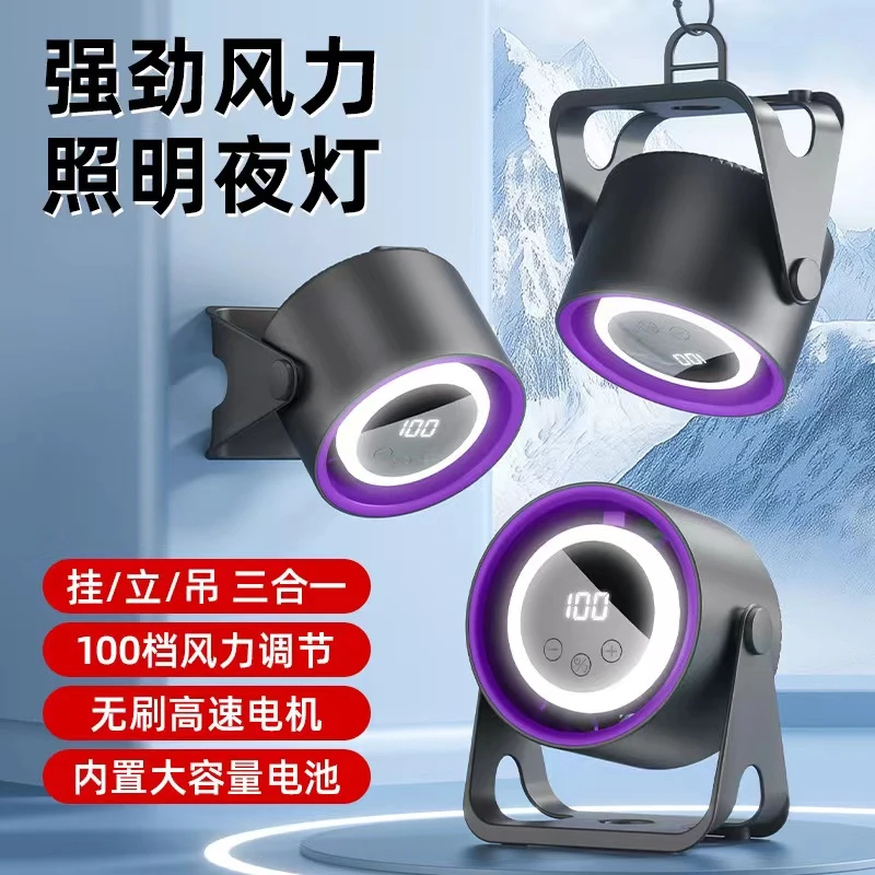 2025新款K6超高速静音电风扇带夜灯家用学生宿舍桌面多功能小风扇