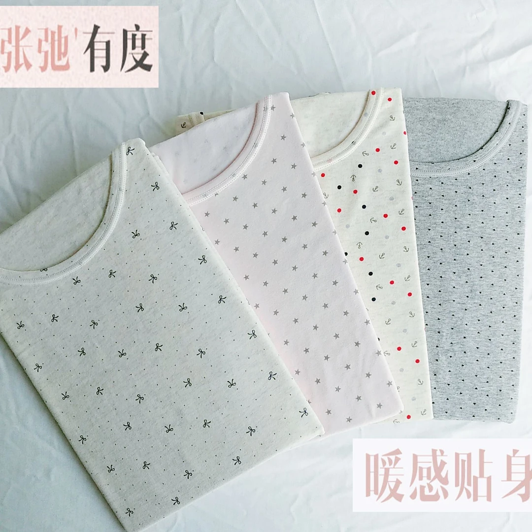女生莱卡棉印花套装舒适保暖柔软亲肤长绒棉套装秋冬保暖套装