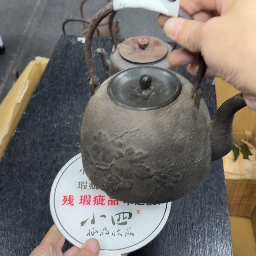 玩***器紫砂中古商品谨慎下单