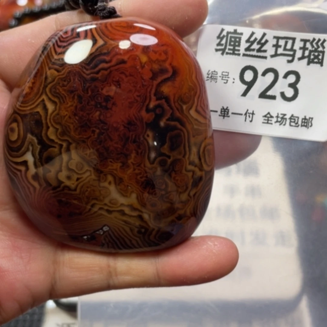 【闪购商品】玛瑙/玉髓颈饰未镶嵌