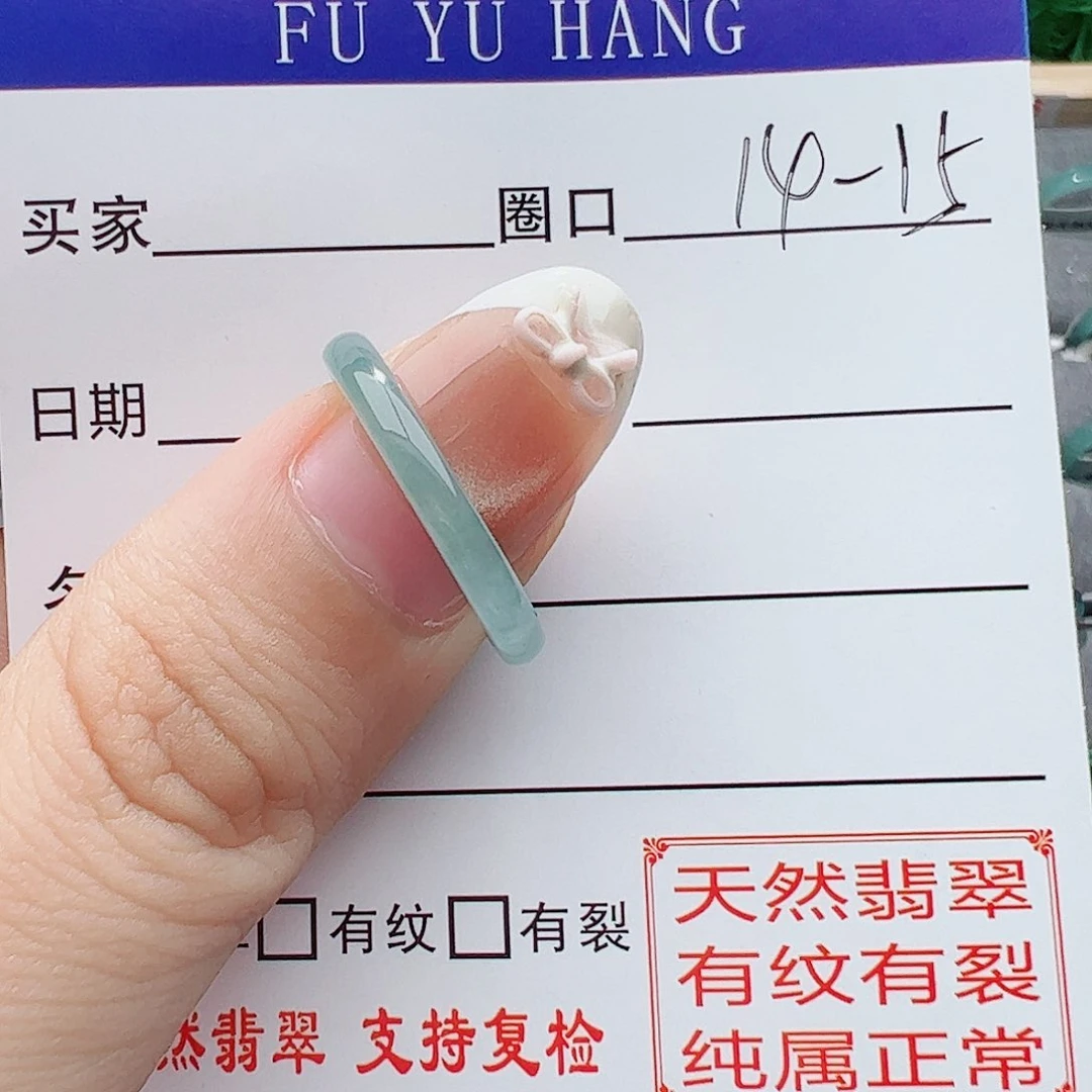 翡翠戒指未镶嵌戒指