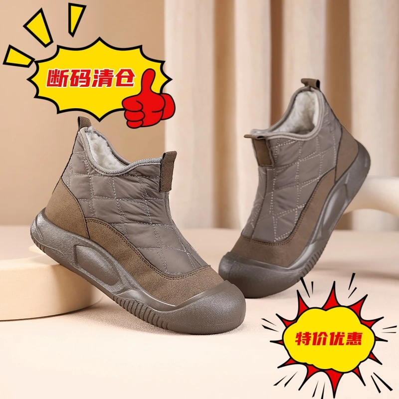 【断码清仓】冬季绵羊毛厚底增高雪地靴高帮轻盈休闲女鞋加绒鞋子女