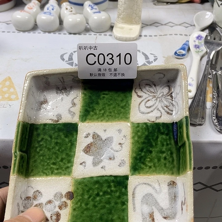 清***月瓷片中古回流默认微瑕0310