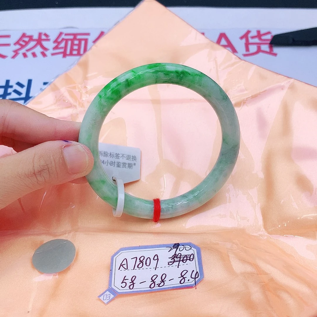 未镶嵌手镯翡翠我