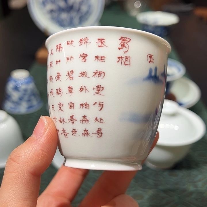 国家级非遗黄维真老师写字杯杯