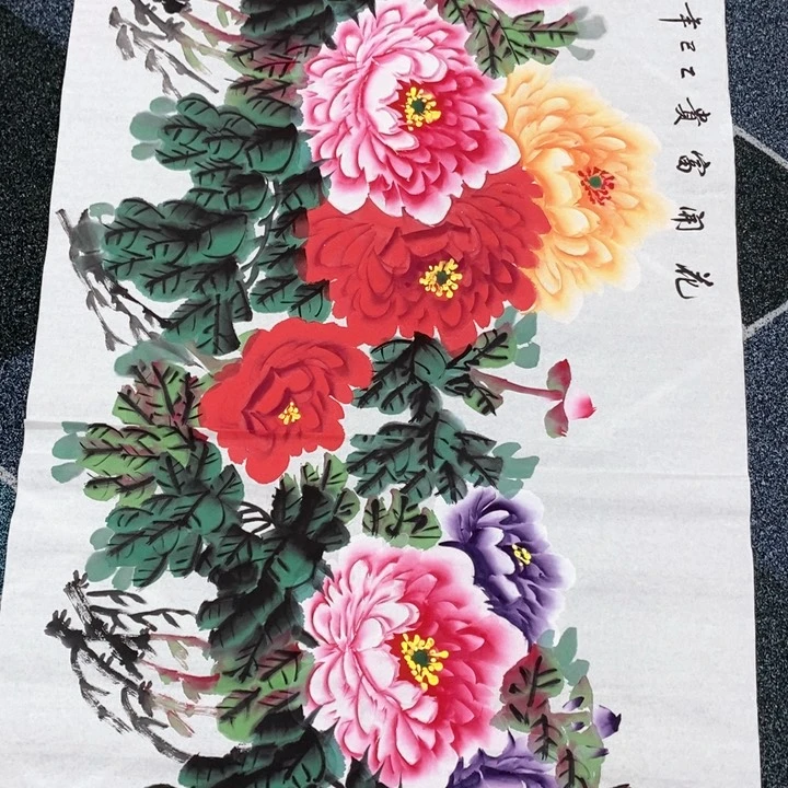 一二三四五六七八