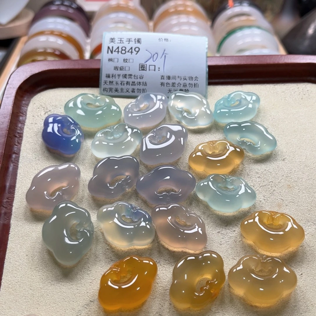 A***灵玛瑙/玉髓未镶嵌手镯4849