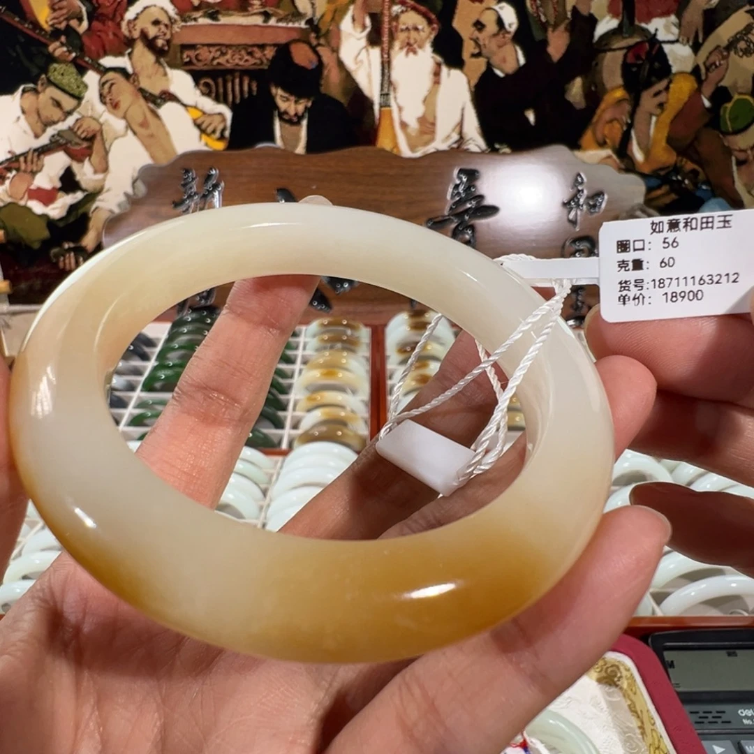 和田玉（糖玉）未镶嵌手镯