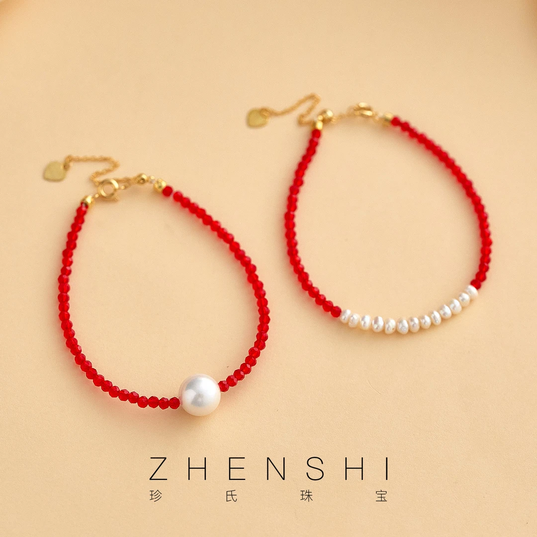 珍氏珠宝天然淡水珍珠手链女 新中式红色新年喜气热闹手饰（云裳）