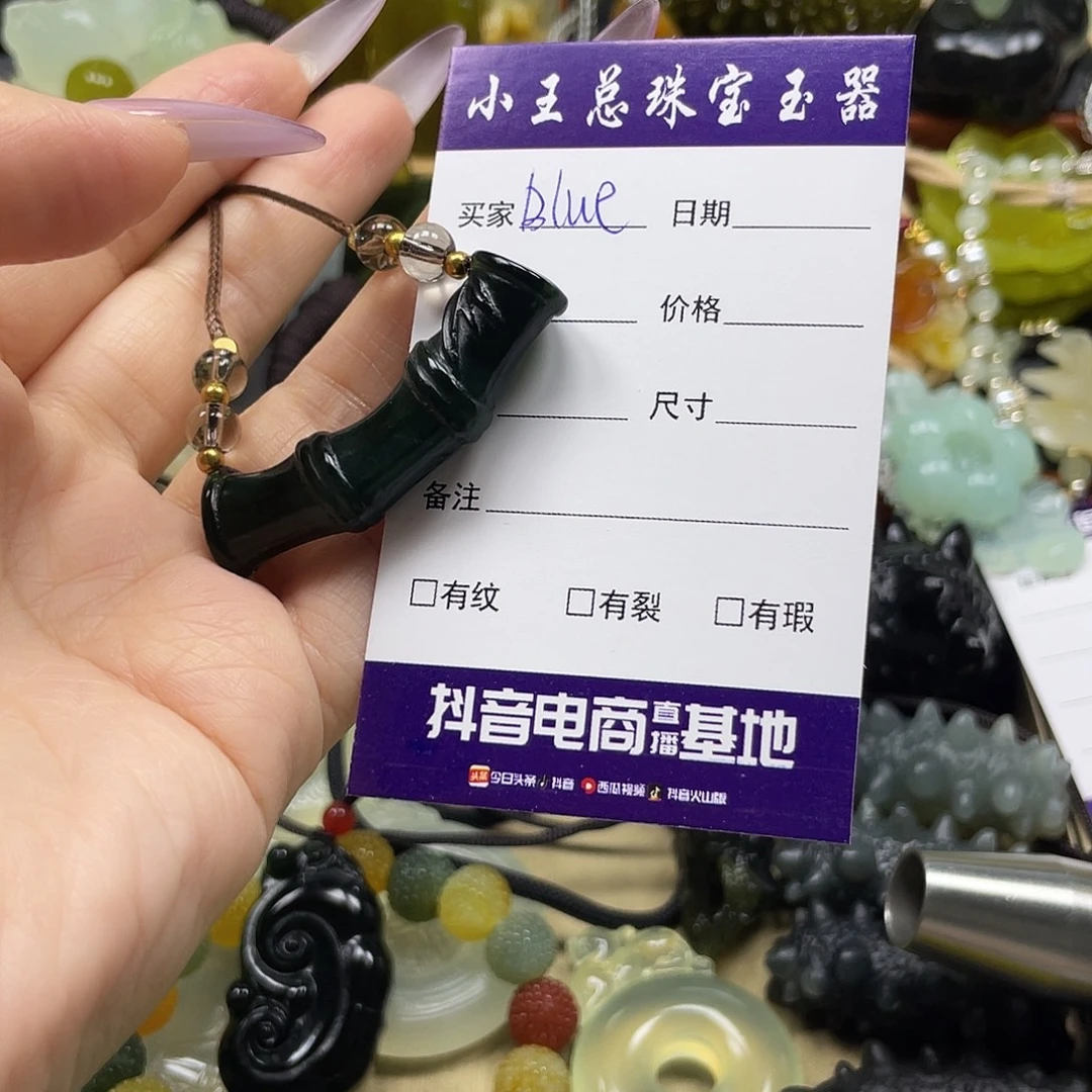 B****蛇纹石玉未镶嵌颈饰