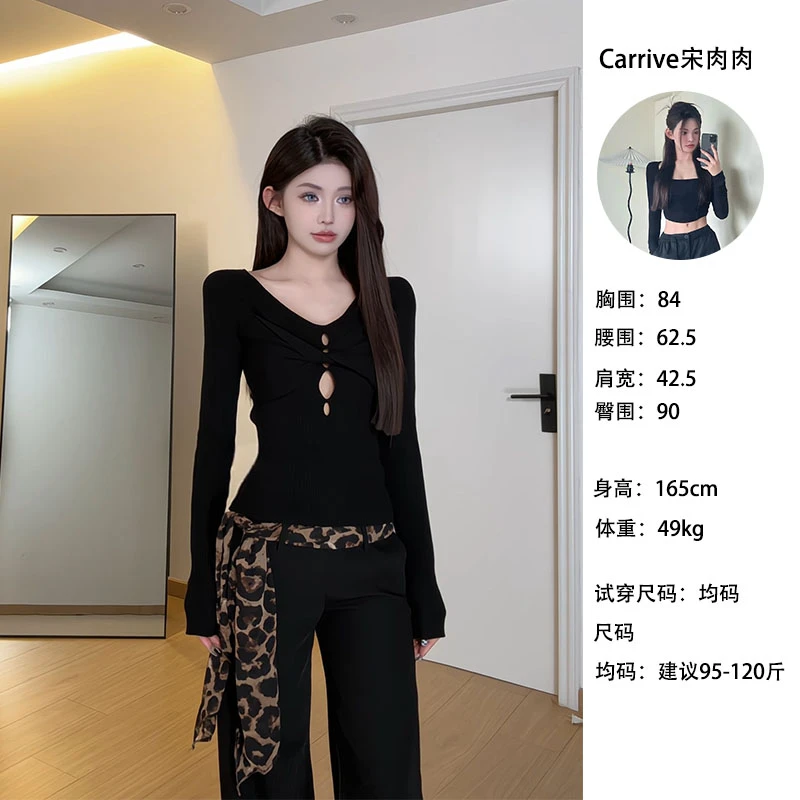【Carrive宋肉肉】心机辣妹镂空扭结打底内搭女修身长袖针织上衣