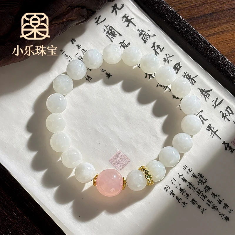 天然和田玉手链大点位手串白色串珠气质轻奢时尚简约女款-6094-1