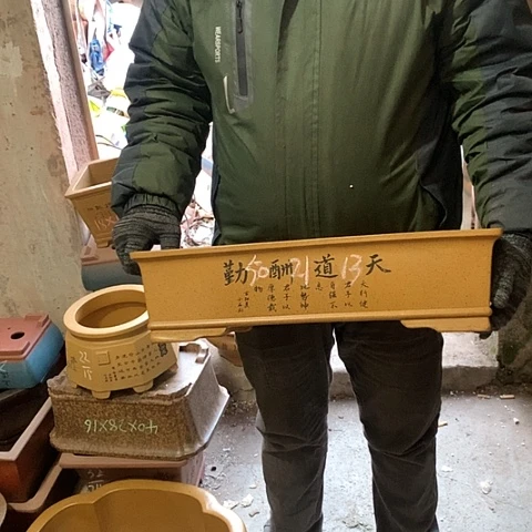 紫砂花盆手工制作