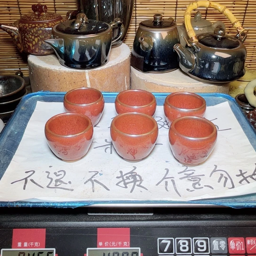 茶盏建窑建盏 微瑕作品