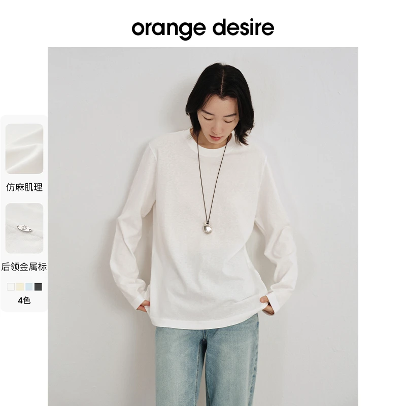 orange desire仿麻感轻盈宽松纯色T恤2025春季新款OD2ESWTK029