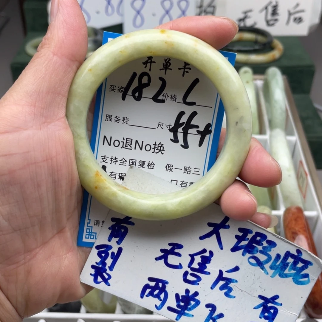 未镶嵌蛇纹石玉手镯