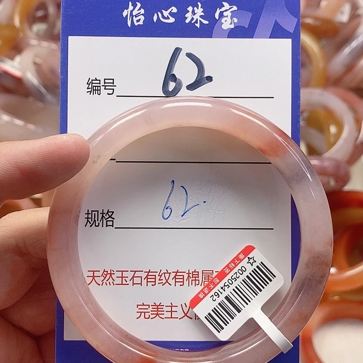 未镶嵌手镯石英质玉（金丝玉）