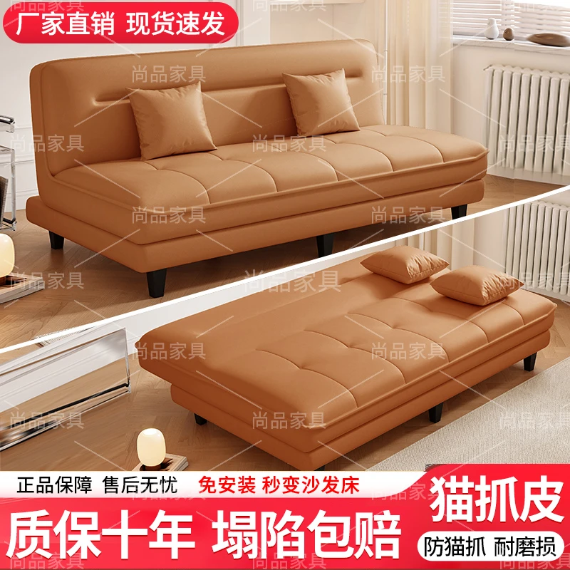 沙发床一体两用猫抓皮小户型客厅公寓出租房简约现代双人折叠沙发