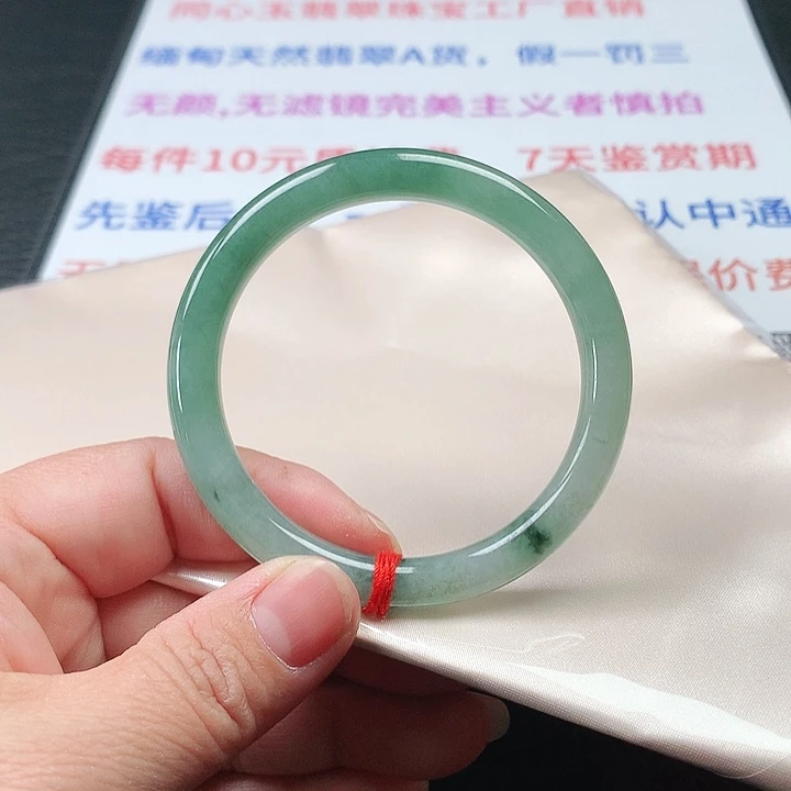 翡翠手镯未镶嵌翡翠084