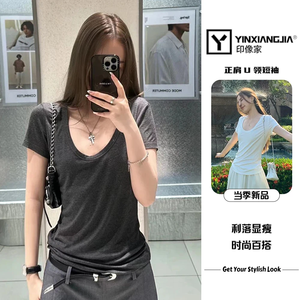 印像家正肩收腰宽松U领显瘦百搭慵懒风夏季女纯色设计感垂感上衣