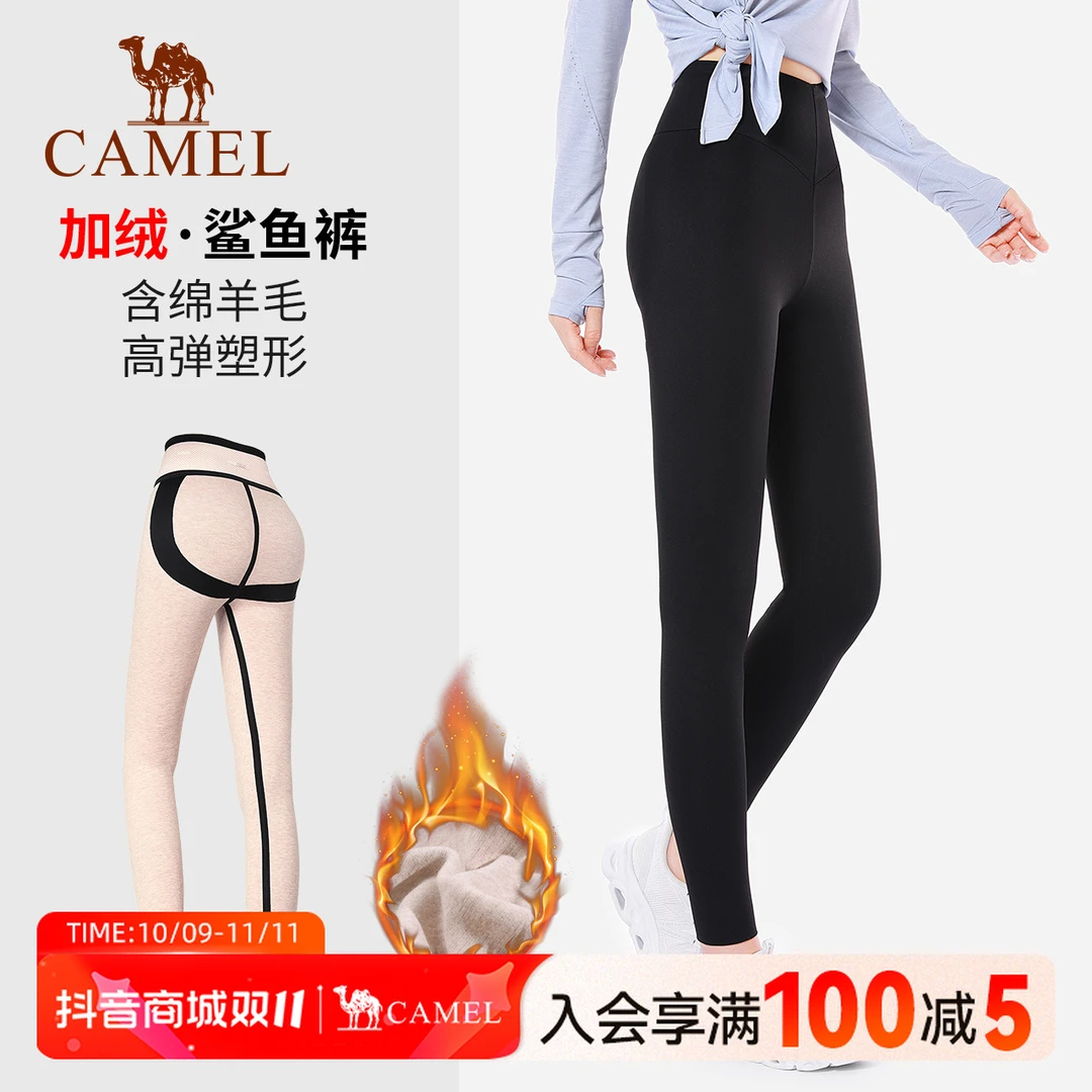 骆驼鲨鱼裤女冬季瑜伽裤加绒打底裤外穿芭比裤子运动裤跑步紧身裤