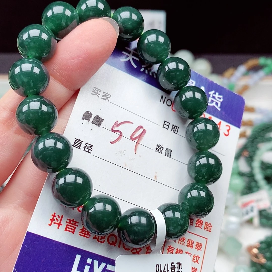毛衣链未镶嵌翡翠