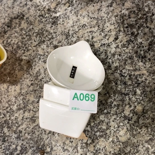紫砂陶瓷材料研究中心