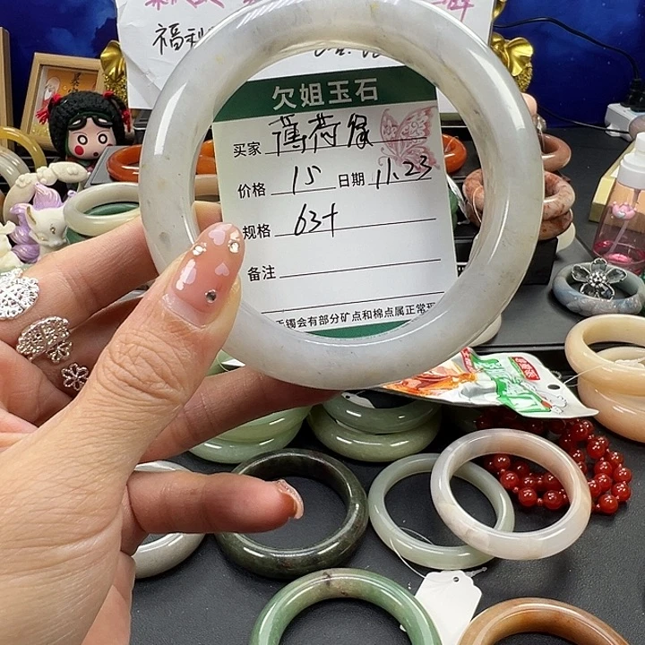 *****石英质玉未镶嵌手镯