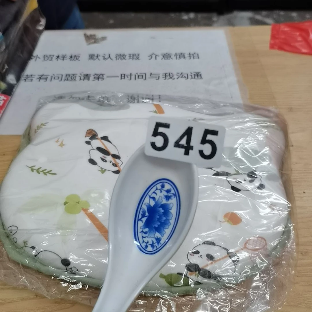 。。。。。。。。。。。。。。。。。。