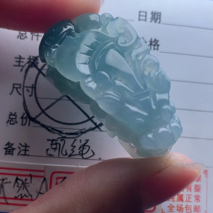 翡翠颈饰未镶嵌吊坠