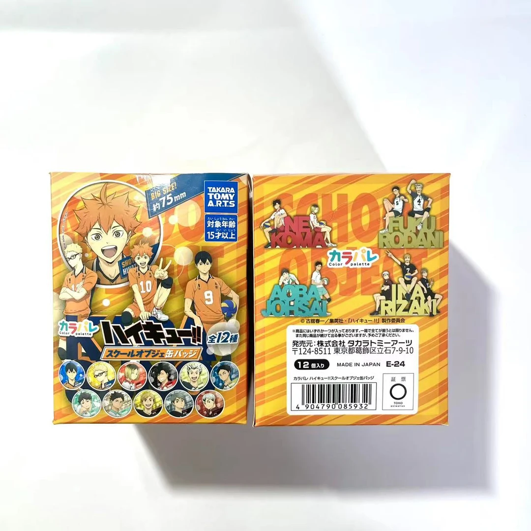 【拆盒】排球学校印象少年吧唧