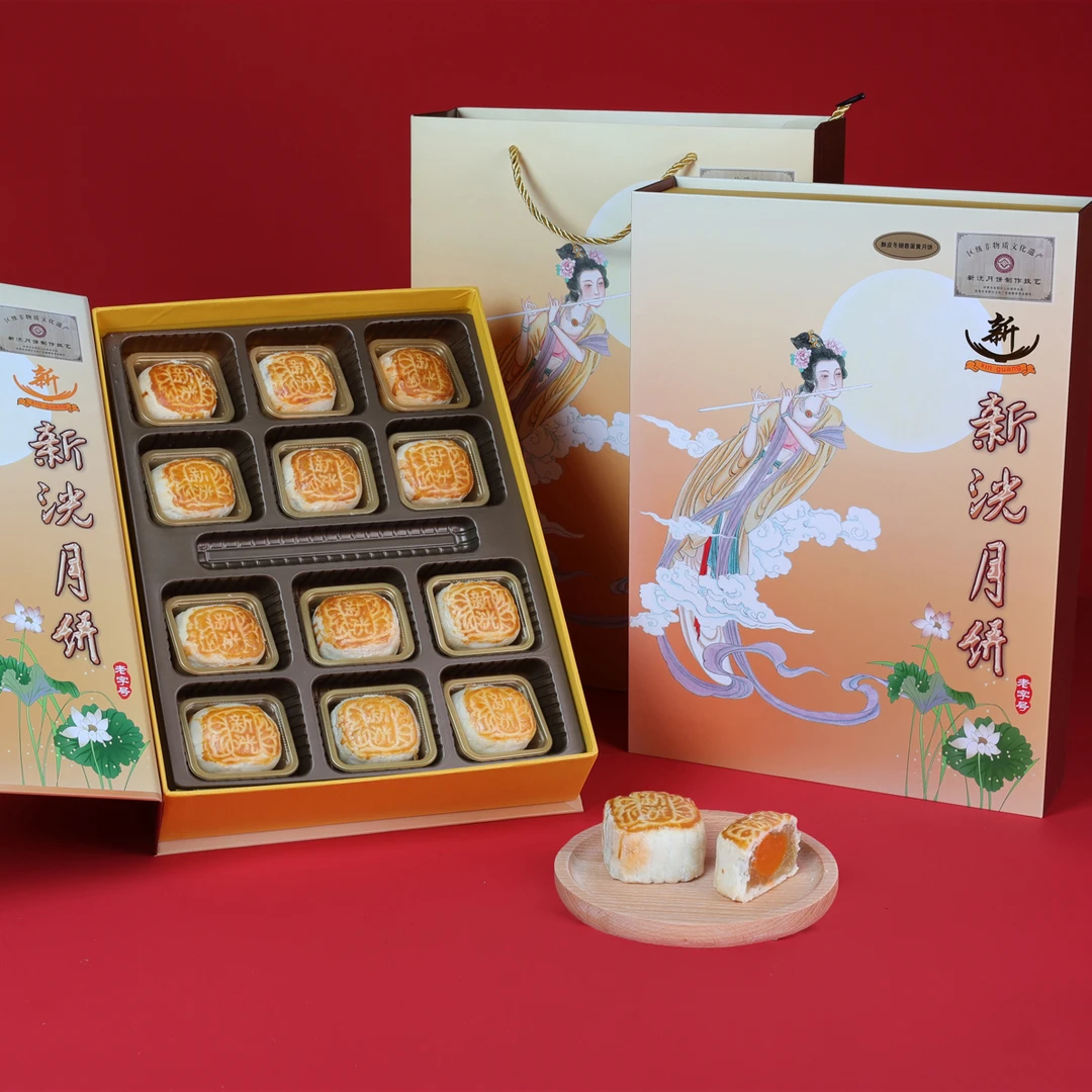 12个装酥皮冬瓜丝蛋黄月饼（2盒）