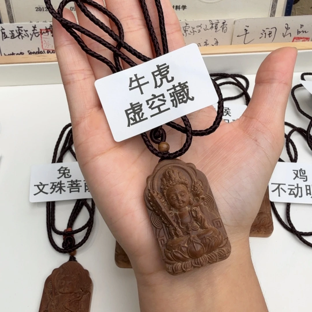 A***g檀香木手串/手链牛虎老山檀香