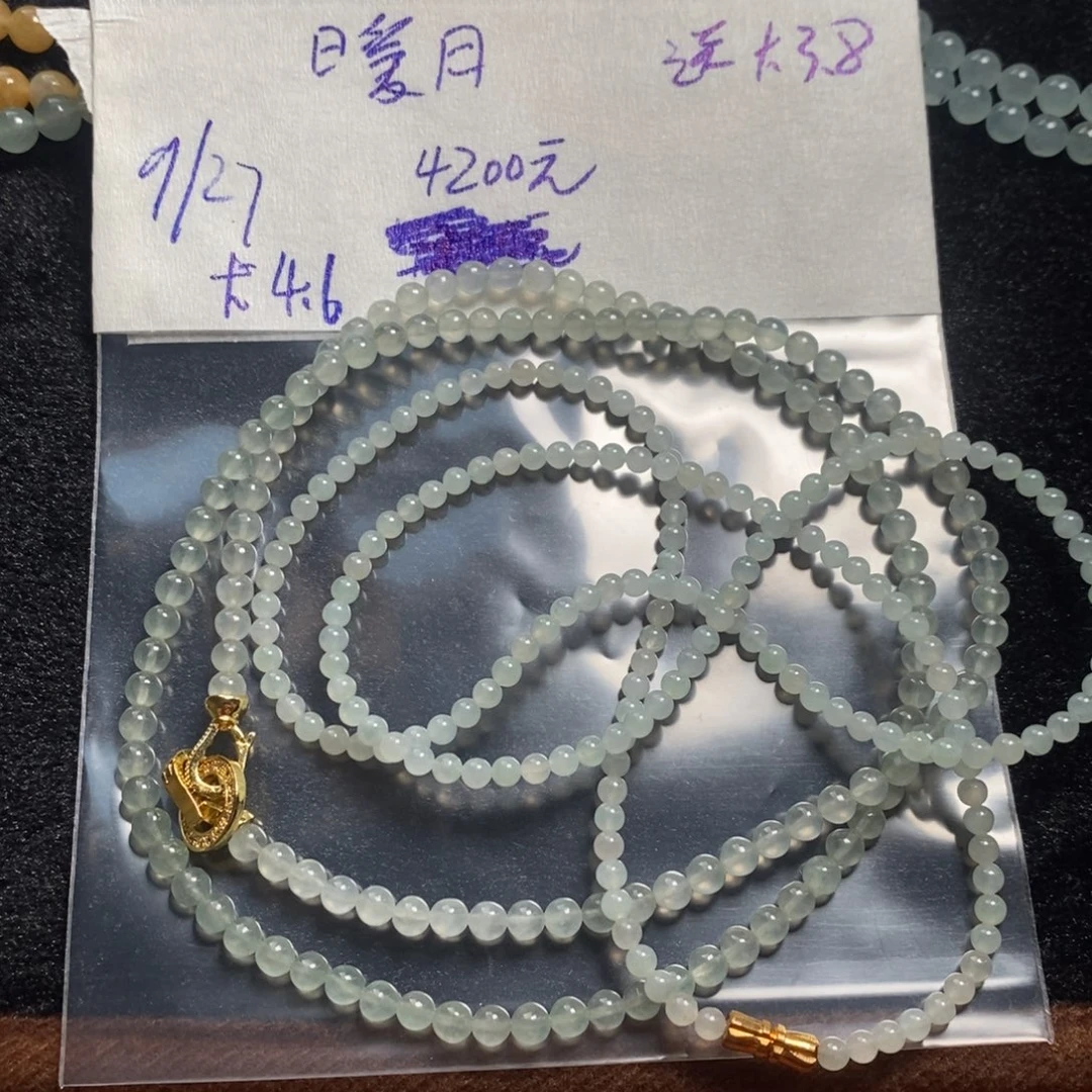 暖***糯定制翡翠未镶嵌缅甸翡翠A货