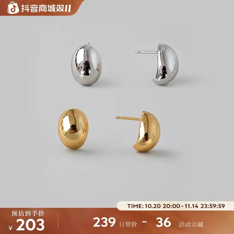 925银耳饰 白岚光面小银豆耳钉小众个性百搭简约设计感耳饰ED2781