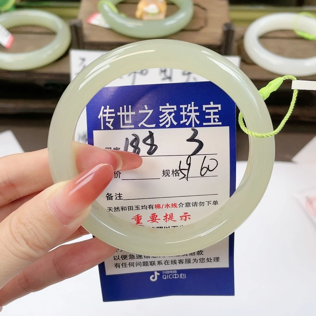 【闪购商品】未镶嵌手镯和田玉眉**舟